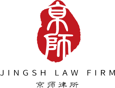 Jingsh Law Firm